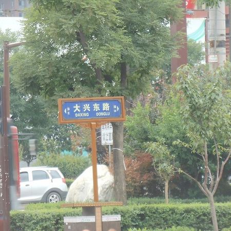 Xi'An Yilian Apartment Hotel Exterior foto