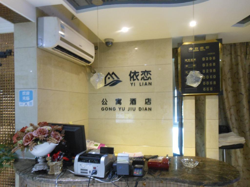Xi'An Yilian Apartment Hotel Exterior foto