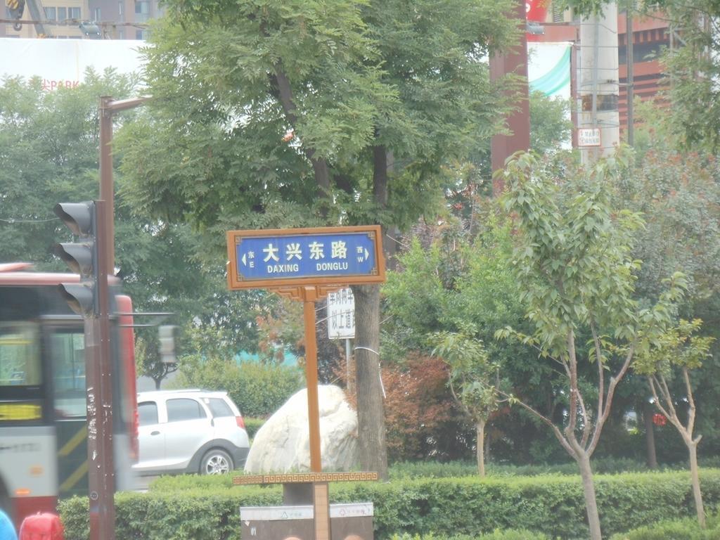 Xi'An Yilian Apartment Hotel Exterior foto