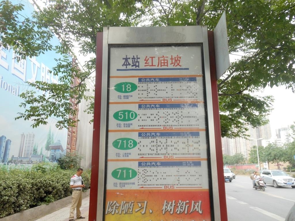 Xi'An Yilian Apartment Hotel Exterior foto